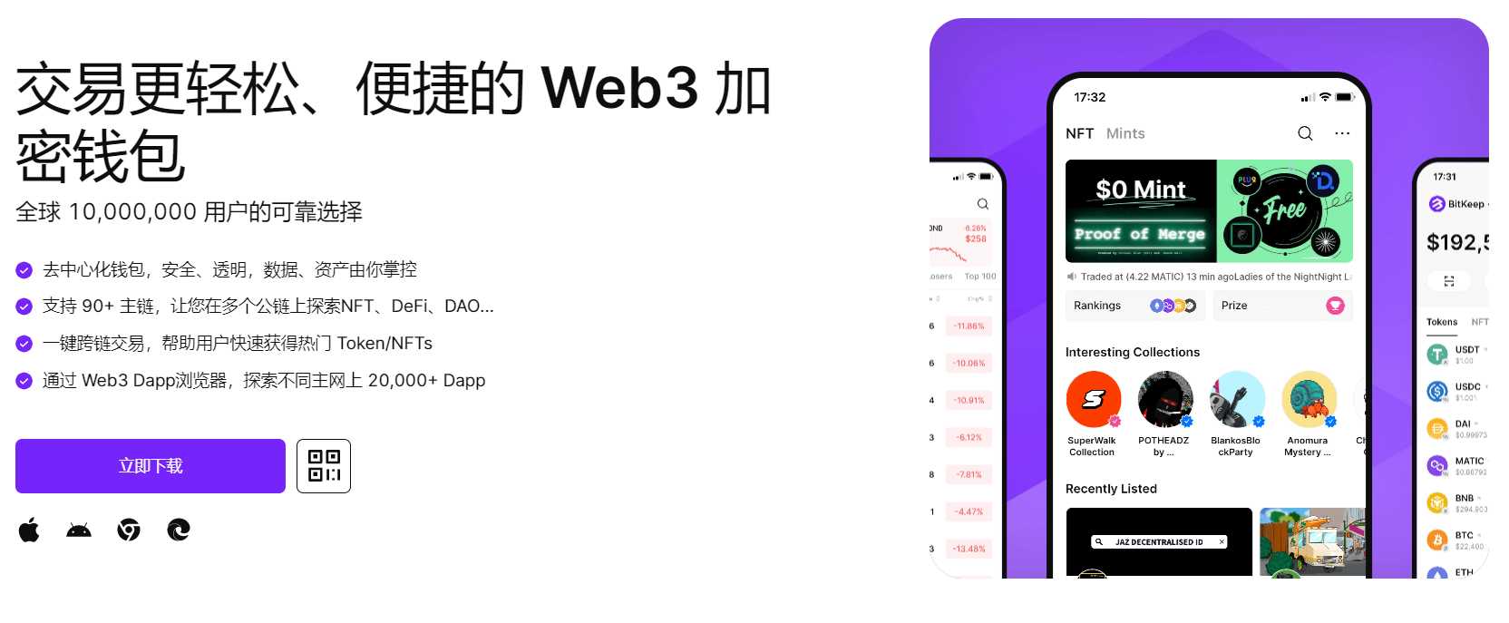 嗯嗯大奶逼鸡我要用力"bitkeep钱包官网下载苹果版|荷兰初创公司利用数字"